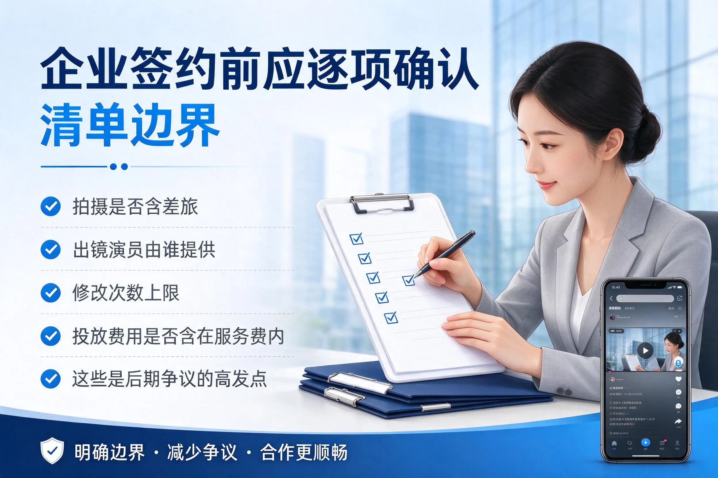 防城港短视频代运营是什么？一文讲清服务内容与合作模式